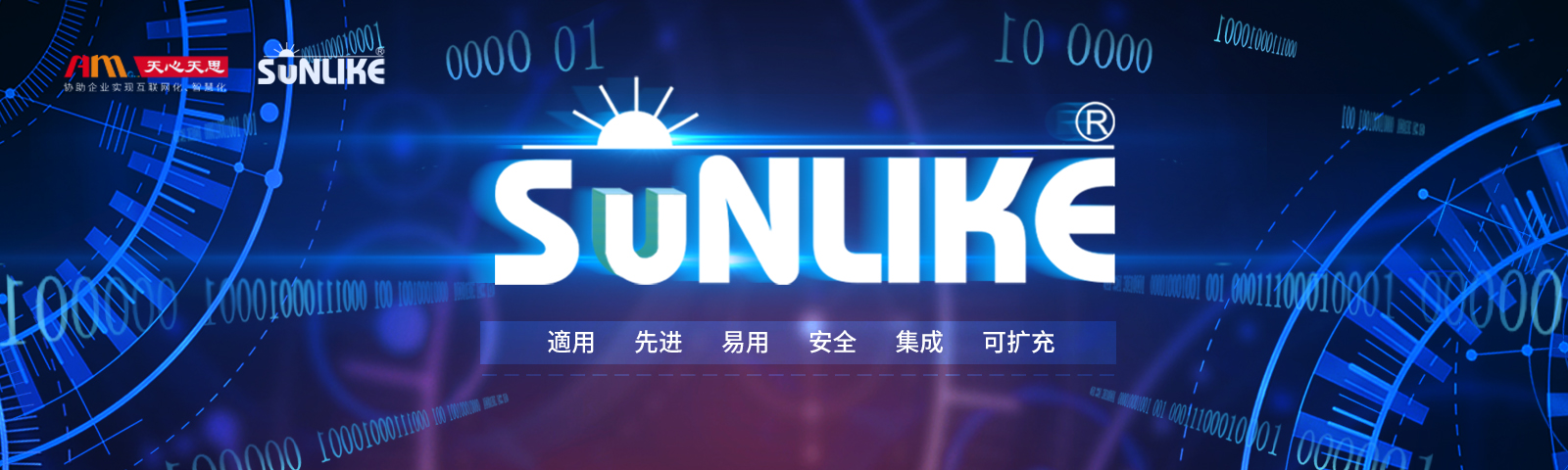 SUNLIKE